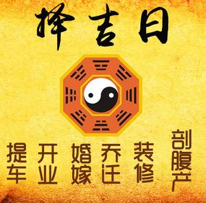 富拉尔基择吉日