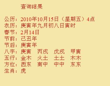 富拉尔基尚名轩起名